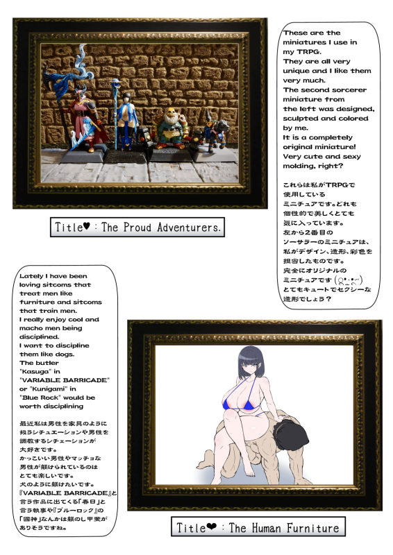 [X∞MODEL (Nishiki Ai)] Black Fall -Kuro ni Ochita Tsuma- Black Fall -The Housewife Falls To D_39