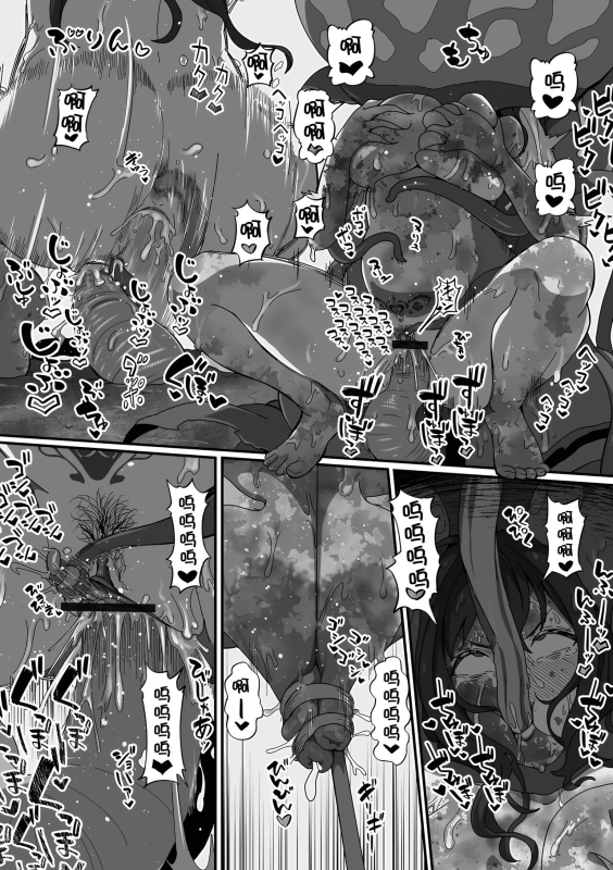 [YOSHITORA] Inmon Tsuki no Gyoushounin Spica (Isekai Musume to no Kousetsu Vol.4) [Chinese] [momo个人汉化]_15