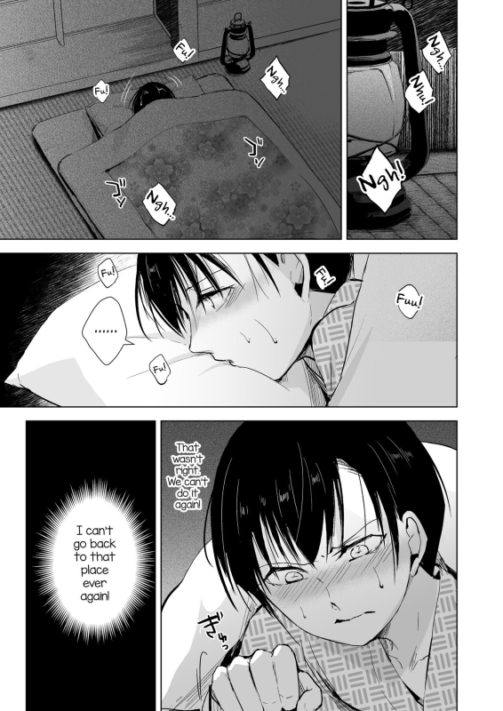 [Yadokugaeru (locon)] Kaede-san to Kura no Naka [English] [mysterymeat3] [Digital]_15