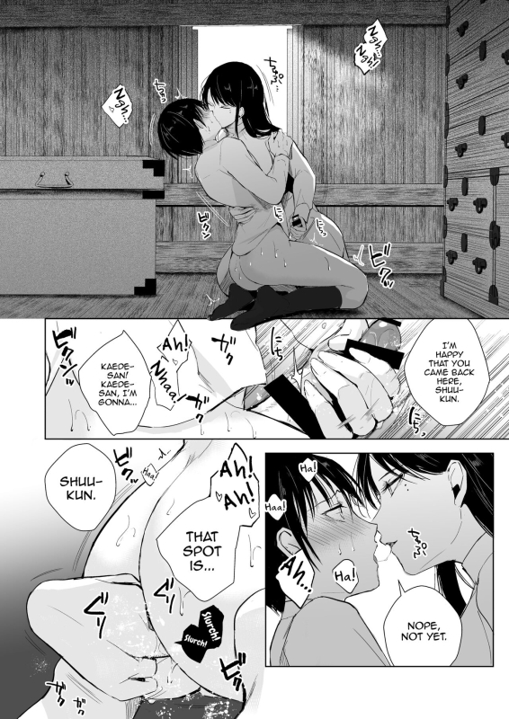 [Yadokugaeru (locon)] Kaede-san to Kura no Naka [English] [mysterymeat3] [Digital]_16