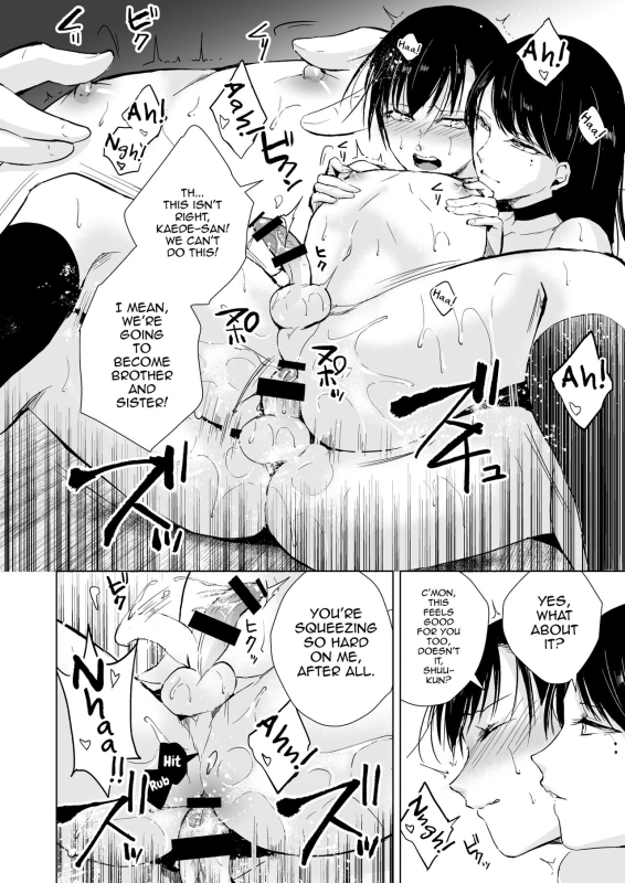 [Yadokugaeru (locon)] Kaede-san to Kura no Naka [English] [mysterymeat3] [Digital]_22