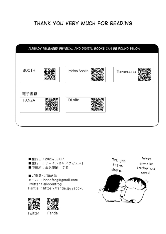[Yadokugaeru (locon)] Kaede-san to Kura no Naka [English] [mysterymeat3] [Digital]_32