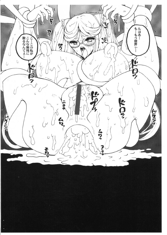 [Yamazakura (Iguchi Takajin)] Hana Chiru Ran (Taimanin RPGX)_09