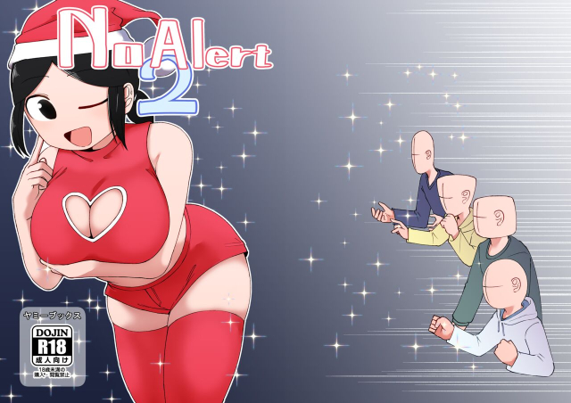 [Yami Books (Yami)] No Alert 2 [English] [NudeSalad] [Digital] [Incomplete]_01
