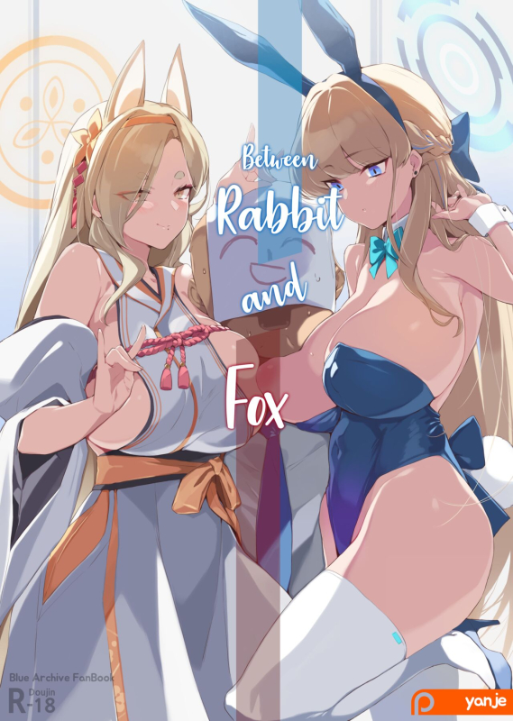 [Yanje] Usagi to Kitsune no Aida de Between Rabbit and Fox (Blue Archive) [English] [Decensored]_0