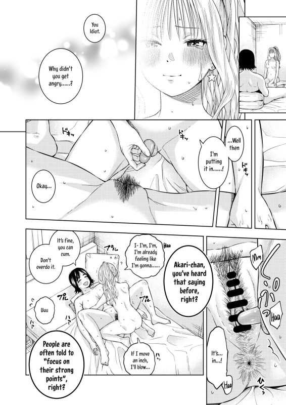 [Yarawa Colors (Yawaraka Black)] Shinyuu Best Friends [English] [Tabunne Scans]_15