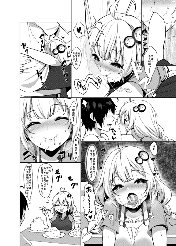 [Yattemiyou! (Yappen)] Kouhai wa Kizuna Akari-san (VOICEROID) [Digital]_13