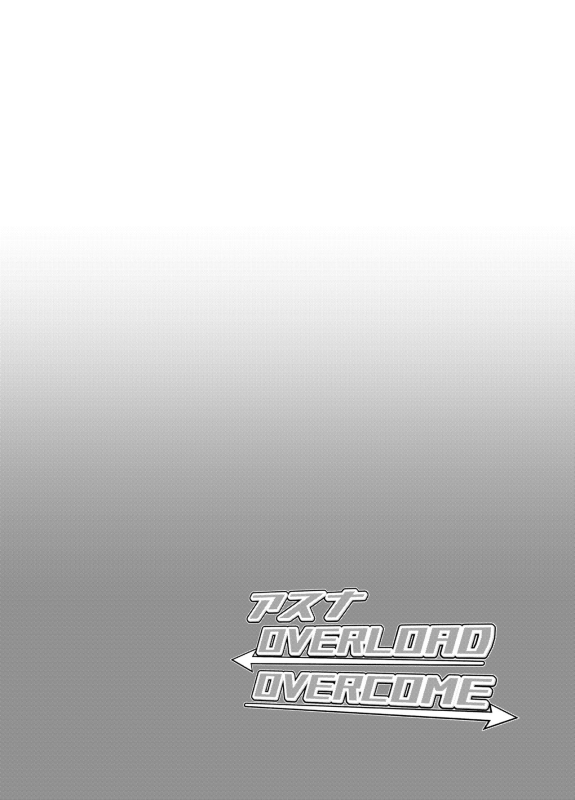 [Yoridori Midori (Kiiro Hakushiro)] Asuna OVERLOAD OVERCOME (Blue Archive) [Chinese] [触手怪个人汉化] [Digital]_30