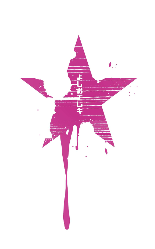 [Yoshio Ereki] Itsumo Watashi de Shikotte Kurete Arigatou 2 [Chinese]_28