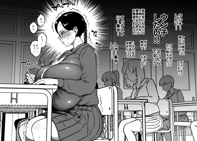 [Youkai Kubinashi] Kyonyuu Jimiko Sokushin Iinkai_02