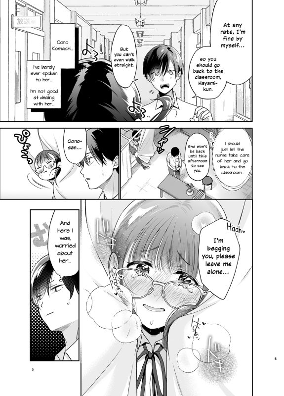 [Yume no Tsuzuki (Yumemiteeru)] Yowa Yowa Futa Musume-chan [English] [Ero] [Digital]_03