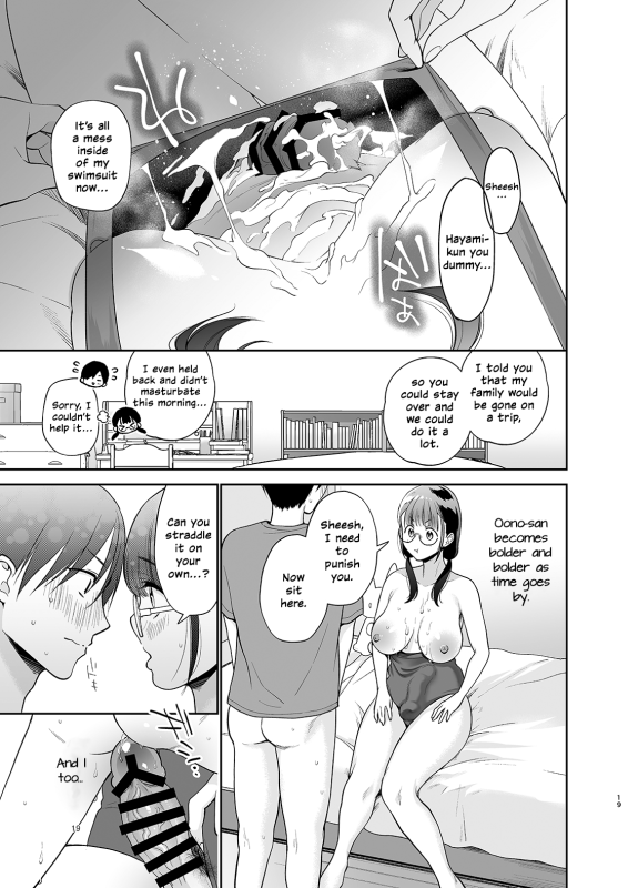 [Yume no Tsuzuki (Yumemiteeru)] Yowa Yowa Futa Musume-chan [English] [Ero] [Digital]_17