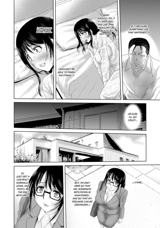 [Yuri Kamome] Sōny_31