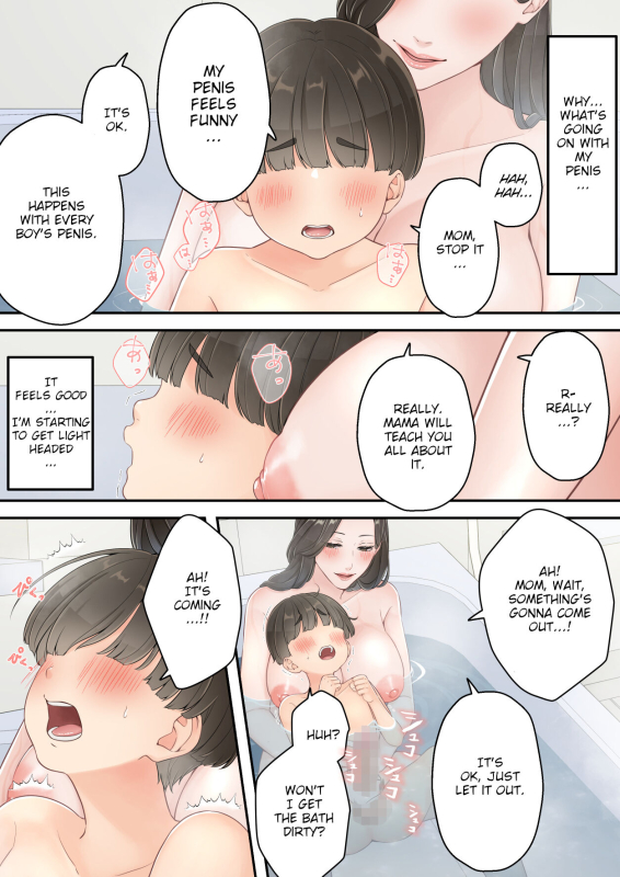 [Yuriko Club] Deisui Chijo Mama My Mom Gets Drunk and Molests Me [English] {WitzMacher}_12