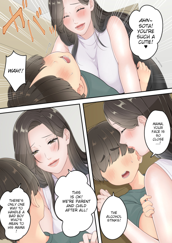[Yuriko Club] Deisui Chijo Mama My Mom Gets Drunk and Molests Me [English] {WitzMacher}_31