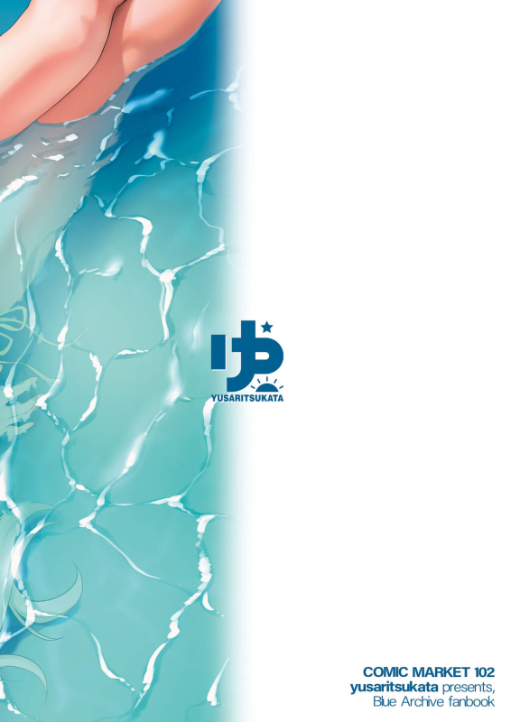 [Yusaritsukata (Awayume)] Otsukare Desu yo ne Sensei (Blue Archive) [Chinese] [佳奈助汉化组] [Decensored] [Digital]_29