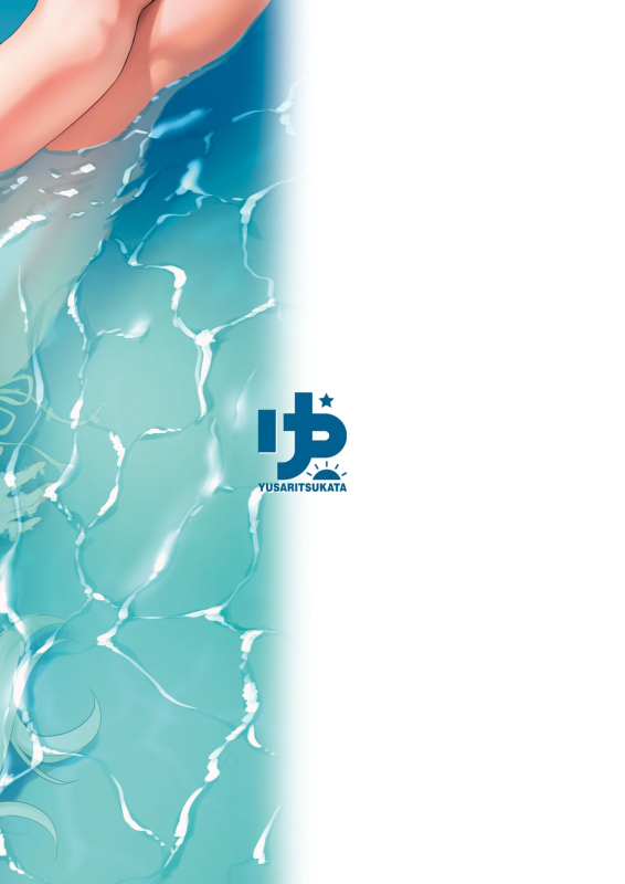 [Yusaritsukata (Awayume)] Otsukare Desu yo ne Sensei You Must Be Tired, Right, _29