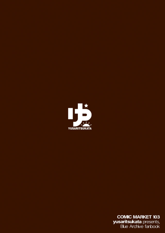 [Yusaritsukata (Awayume)] Sensei, Nonomi ga Iyashite Agemasu ne Nonom_25