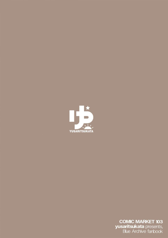 [Yusaritsukata (Awayume)] Sensei, Nonomi ga Iyashite Agemasu ne 治愈老師的野宮 (Bl_25