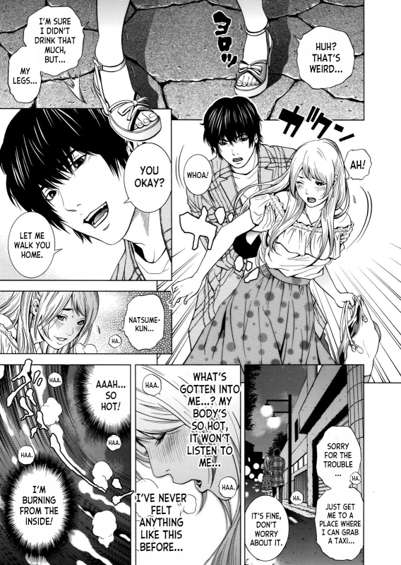 [Yuuki Ryo] Netorareru.~ Tsuma ga Ochi Yuku Hen'ai Kairaku no Hate ni...1 [English] [desudesu]_10