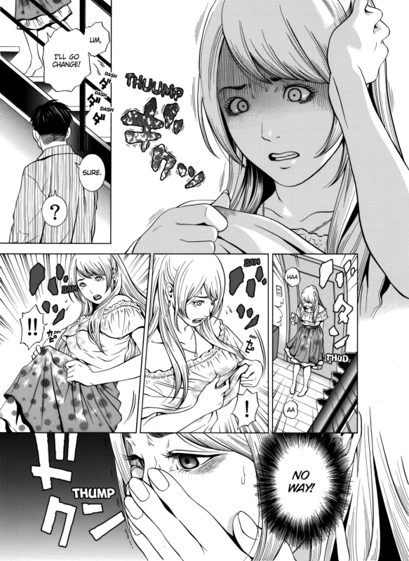 [Yuuki Ryo] Netorareru.~ Tsuma ga Ochi Yuku Hen'ai Kairaku no Hate ni...1 NETOR_23