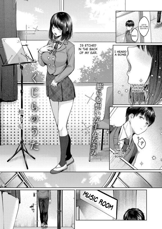 [Yuzuto Sen] Kujira no Uta Whale Song (COMIC Reboot Vol. 32) [English] [ConTL] [Digital]_00