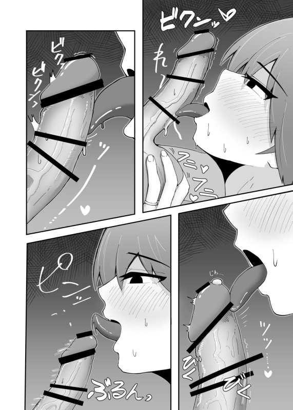 [Zabiriko] Hishokan Hiei to Icharabukkusu (Kantai Collection -KanColle-) [Digital]_35