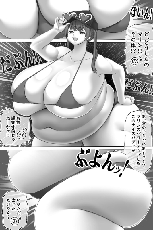 [Zeiniku Nouen (Hoikooroo)] Pig Idol Biggu aidoru + Textless_06