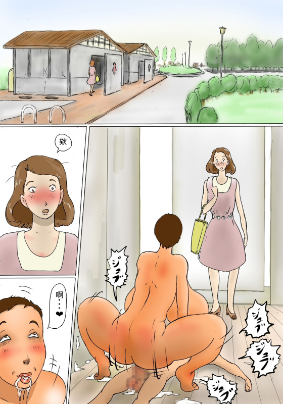 [Zenmai Kourogi] Kimie no Koushuu Toilet Seikatsu [Chinese] [木头个人机翻]_41