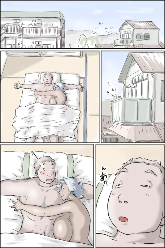 [Zenmai Kourogi] Ouka-san ga yon deru 2 - hajimari no asa-hen -_01