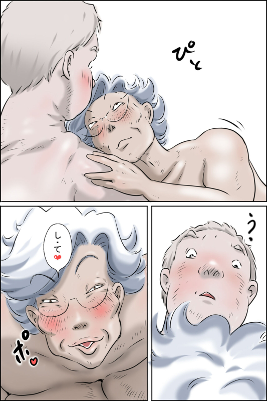 [Zenmai Kourogi] Ouka-san ga yon deru 2 - hajimari no asa-hen -_20