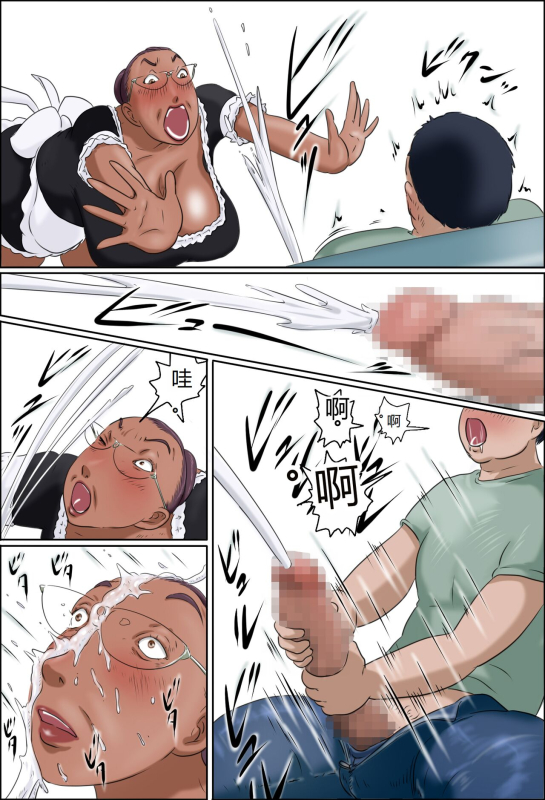 [Zenmai Kourogi] Sono Onna Kyoushi wa Cosplay to Doutei ga Suki [Chinese]_18