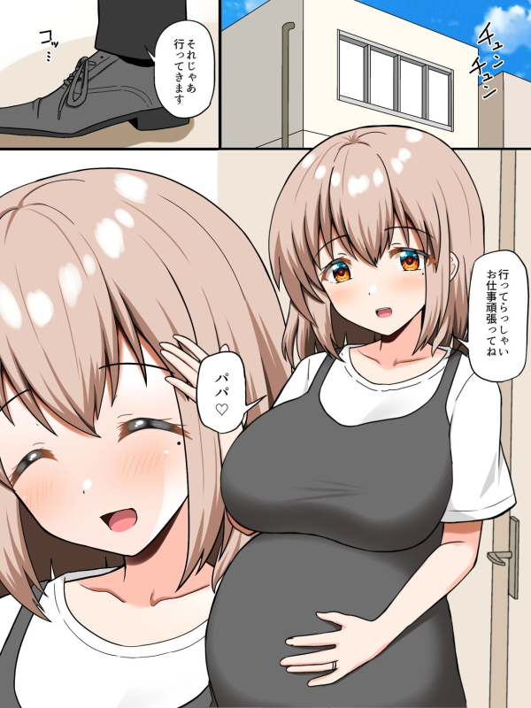 [Zenryoku Slow Life (Erojirou)] haru to Sakura to Ayumu Hibi_02