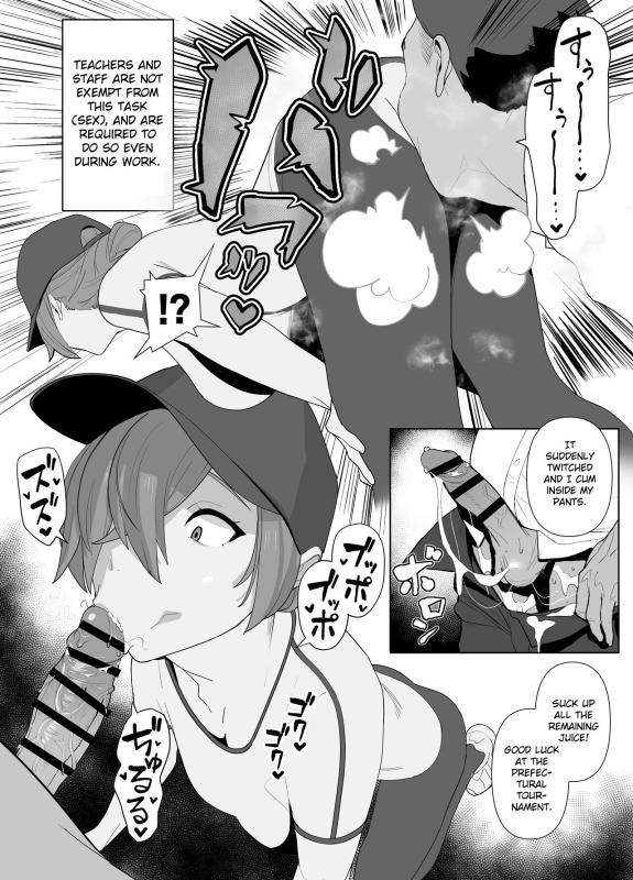 [Zikataro] Rikujobu-chan (fantia) [English] [Gagak_Ireng]_5