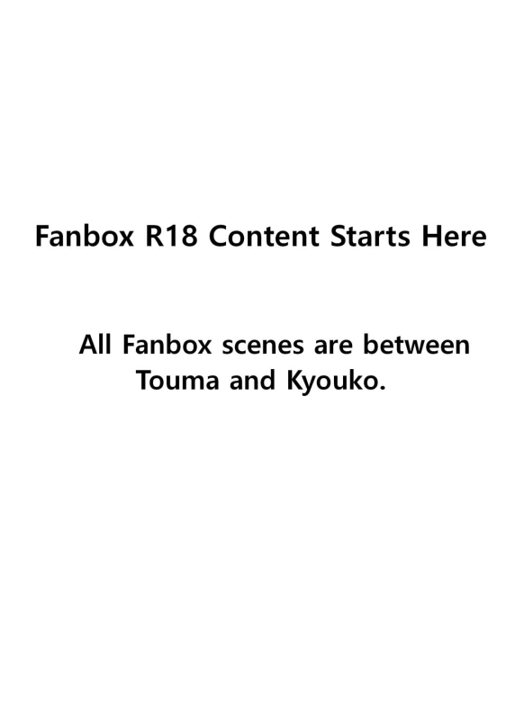 [Zyugoya] Jimoto ni Kaettekitara Osananajimi ga Kowareteta When I Returned to_191