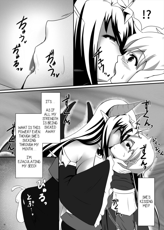[askot (Suzuki Sakura)] No Title (Succubus Goudoushi) [English] [QuickAndDirty] [Digital]_3