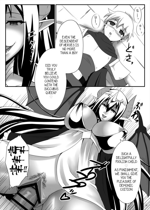 [askot (Suzuki Sakura)] No Title (Succubus Goudoushi) [English] [QuickAndDirty] [Digital]_4