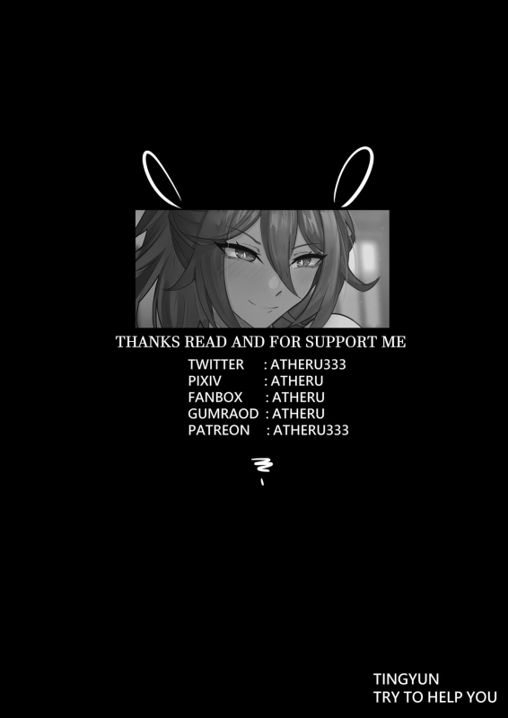 [atheru] Tingyun try to help you ! (Honkai Star Rail)[颠佬旅者汉化组]_08