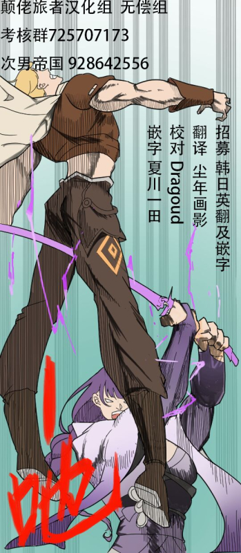 [atheru] Tingyun try to help you ! (Honkai Star Rail)[颠佬旅者汉化组]_09