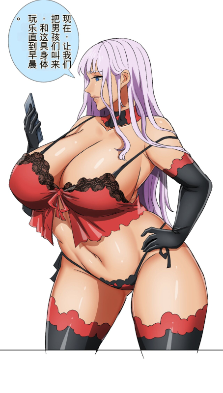 [bocahcaboel] Classic Skinsuit A-B 机翻润色_04