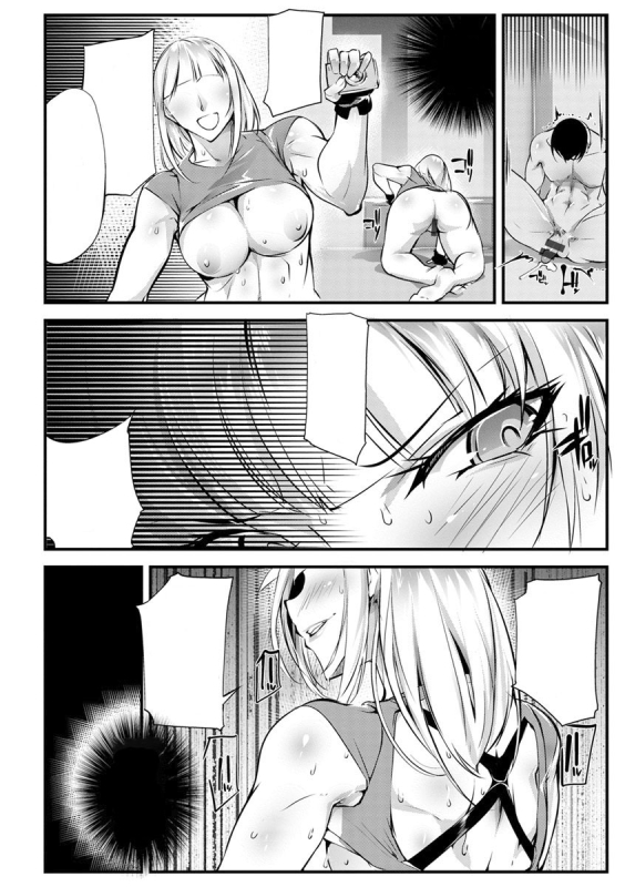 [bowalia] Seigyo Hunou no Kemono (Saishokukenbi) [Textless] [Digital]_19