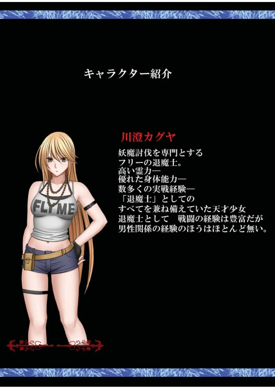 [crimson] Taimashi Kaguya 1_003