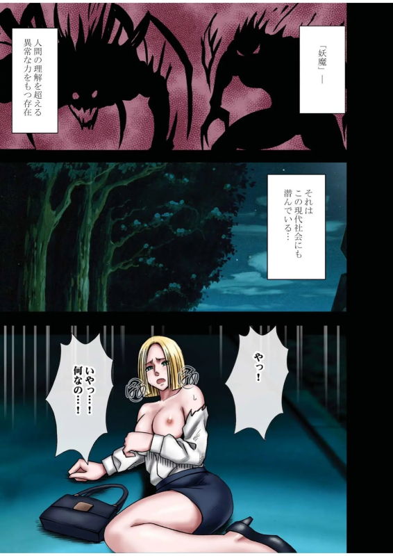 [crimson] Taimashi Kaguya 1_006