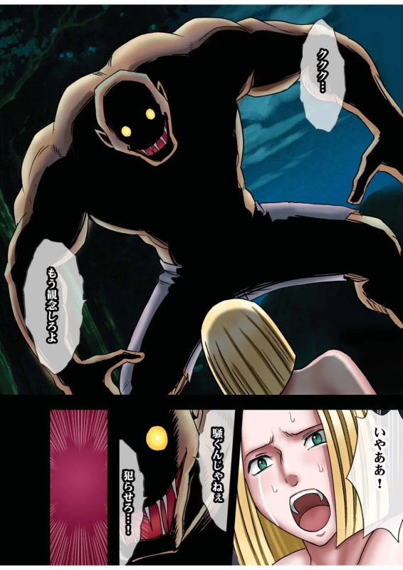 [crimson] Taimashi Kaguya 1_007