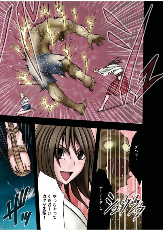 [crimson] Taimashi Kaguya 1_008