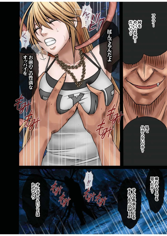 [crimson] Taimashi Kaguya 1_023