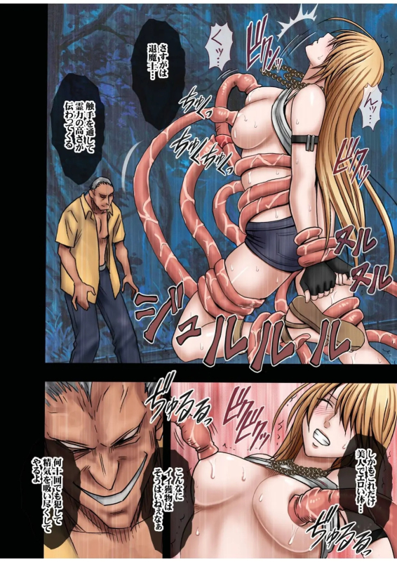 [crimson] Taimashi Kaguya 1_029