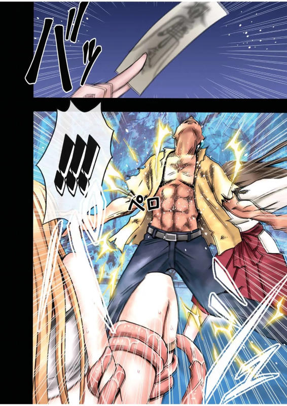 [crimson] Taimashi Kaguya 1_033