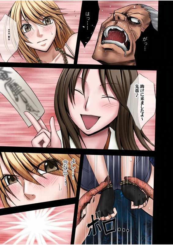 [crimson] Taimashi Kaguya 1_034