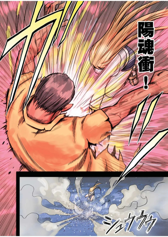 [crimson] Taimashi Kaguya 1_035